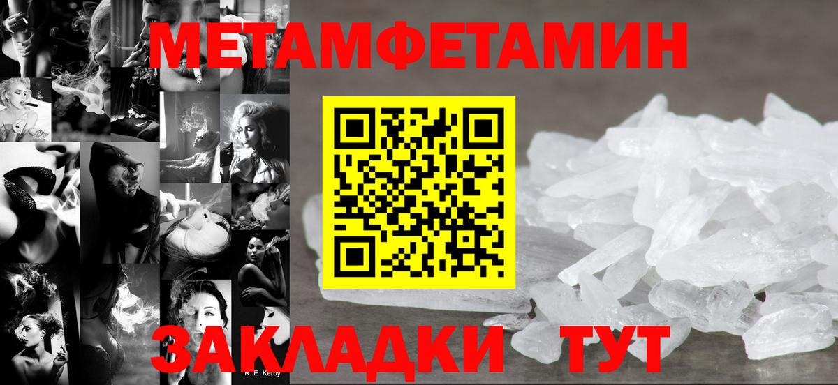 Сергиев Посад  Amphetamine 98%  Вход с VPN 