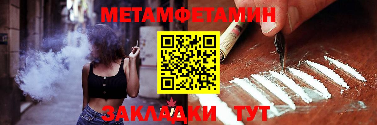 Amphetamine VHQ Сергиев Посад