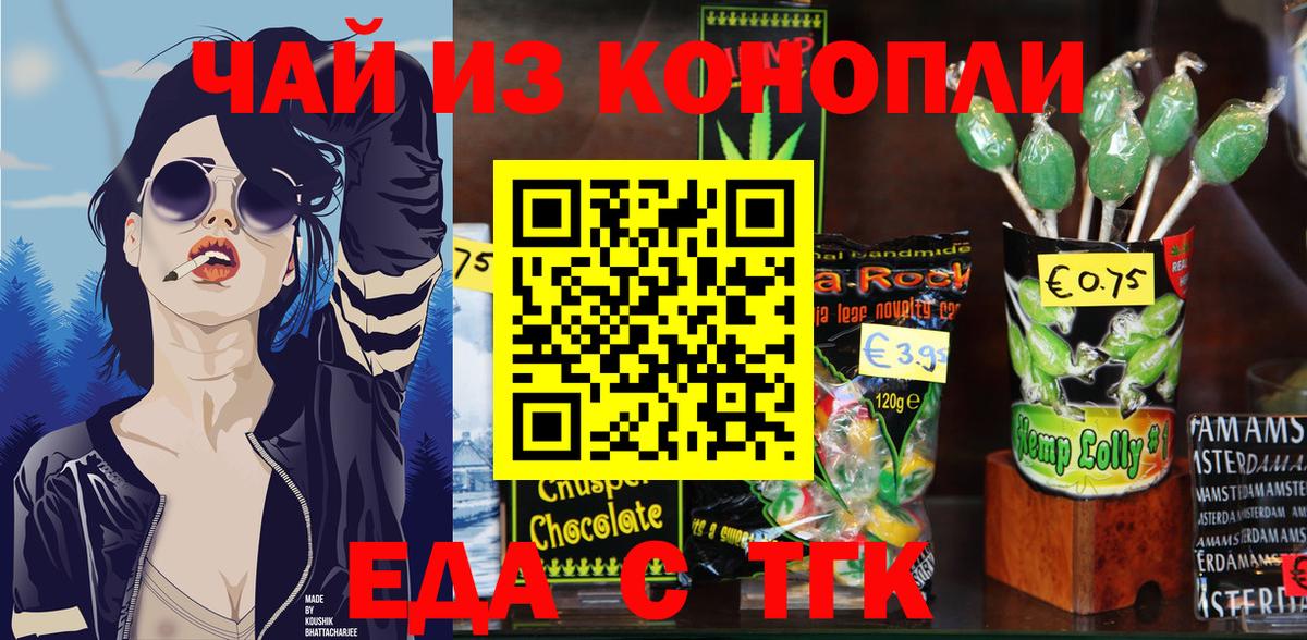 Canna-Cookies марихуана  Вход с VPN  Сергиев Посад 