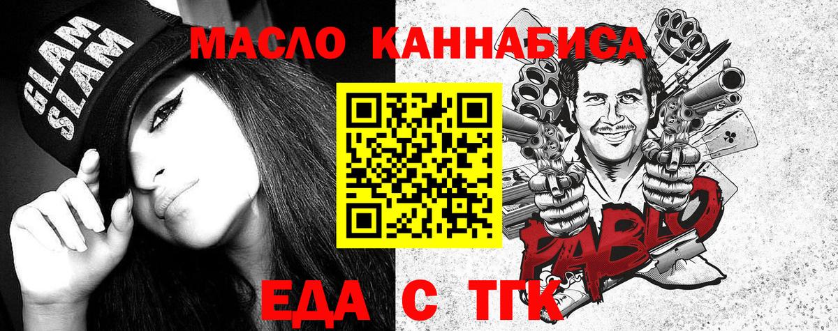 MDMA Сергиев Посад