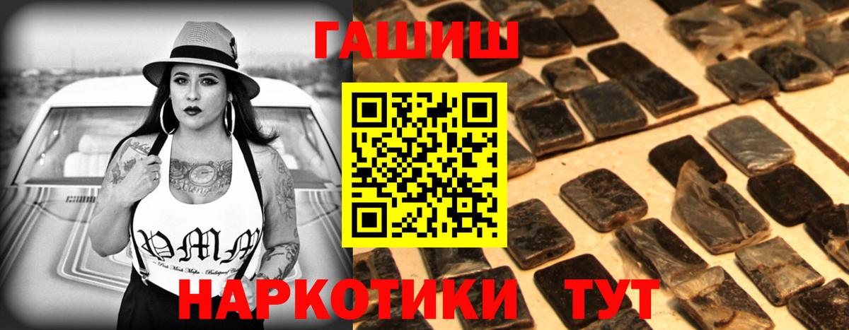 Гашиш Cannabis  Вход с VPN  Сергиев Посад  ГАШИШ  ГАШИШ Cannabis 