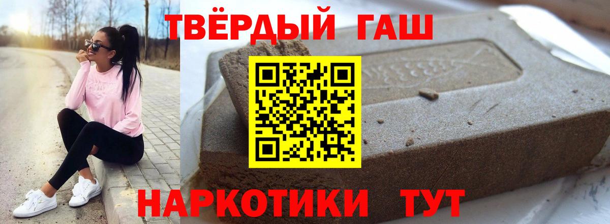 ГАШ Ice-O-Lator Сергиев Посад