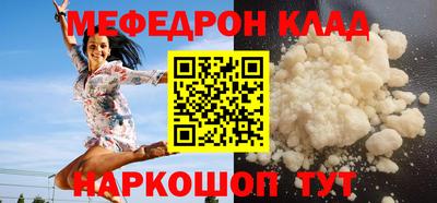 прущая мука Бузулук