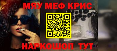 прущая мука Бузулук