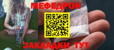 прущая мука Бузулук
