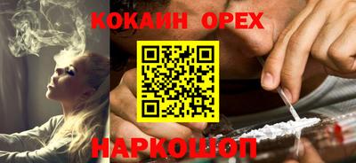 тгк Бугуруслан