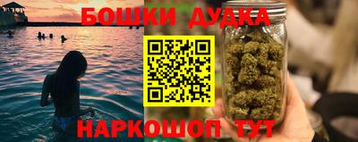кокаин Будённовск