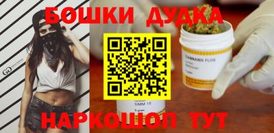 прущая мука Бузулук