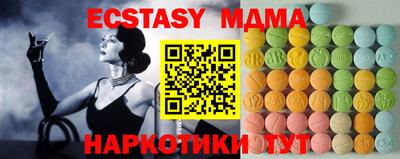 тгк Бугуруслан