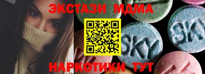 кокаин Будённовск
