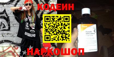 кокаин Будённовск
