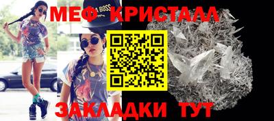 тгк Бугуруслан