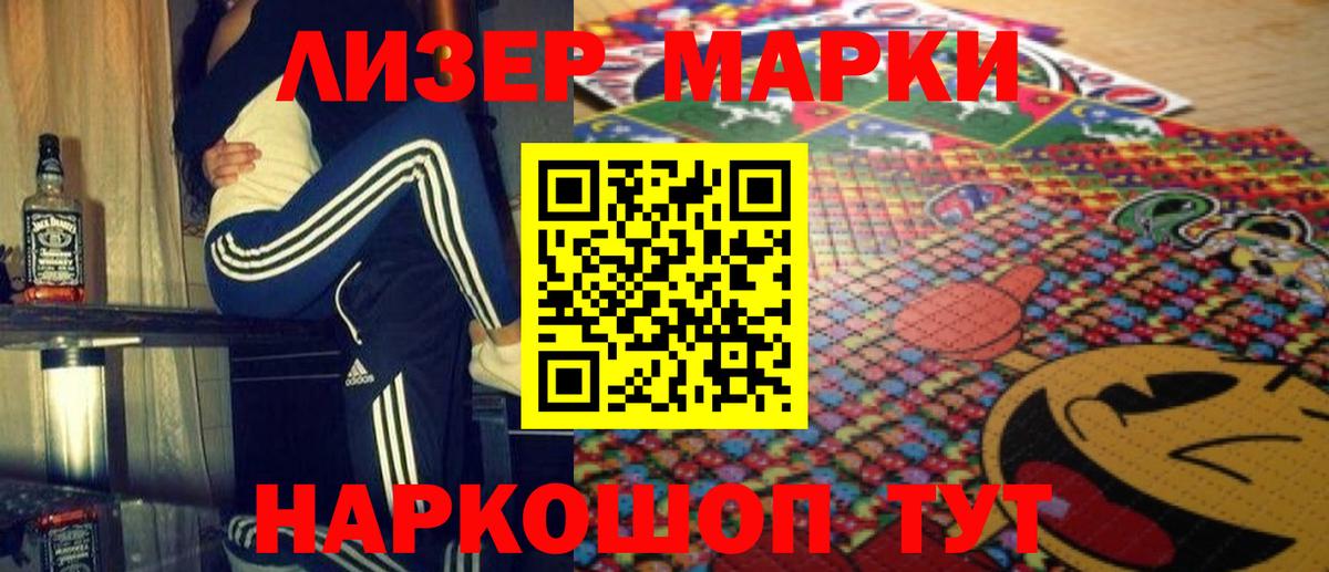 Лсд 25 экстази ecstasy Сергиев Посад