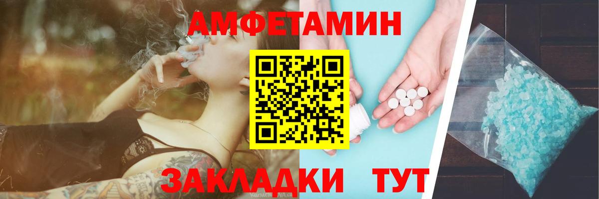 Первитин пудра Сергиев Посад