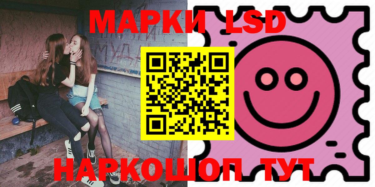 Марки 25I-NBOMe 1500мкг  Вход с VPN  Марки NBOMe  Сергиев Посад 