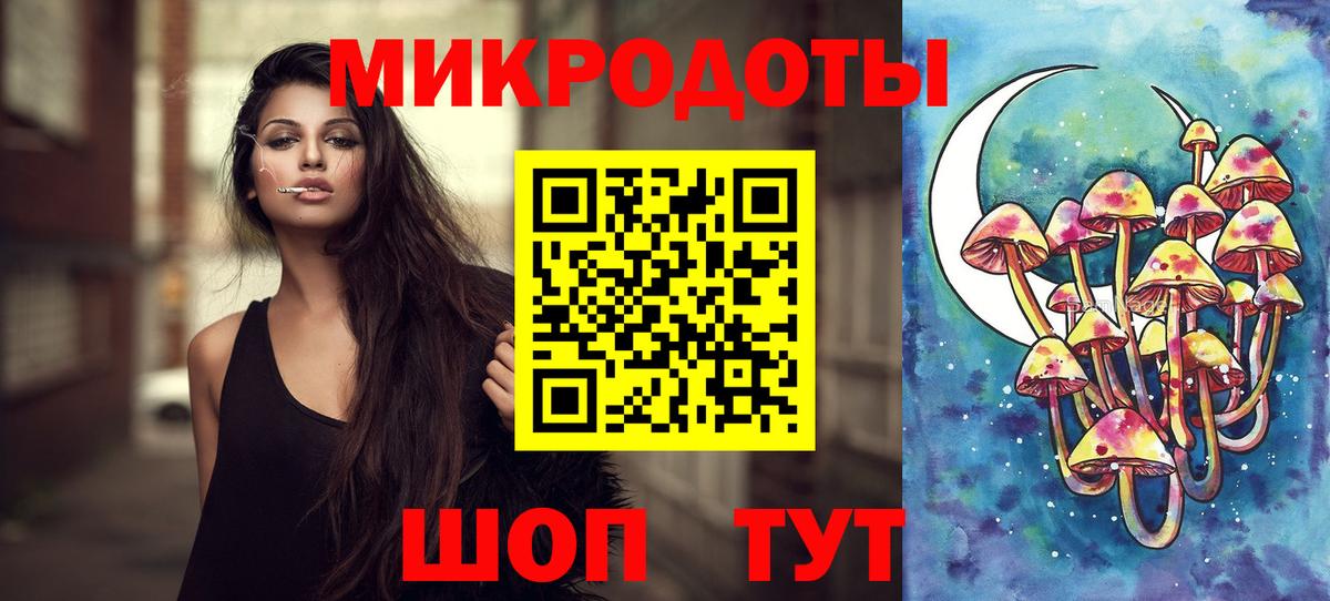Псилоцибиновые грибы мицелий  Вход с VPN  купить  сайты  Сергиев Посад  Галлюциногенные грибы Cubensis 