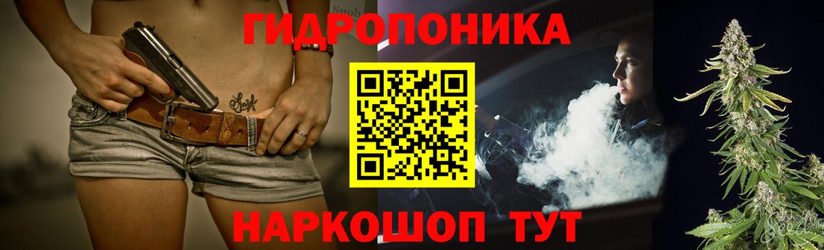 Бошки Шишки VHQ  Шишки марихуана White Widow  Бошки Шишки MAZAR  Сергиев Посад  Вход с VPN 