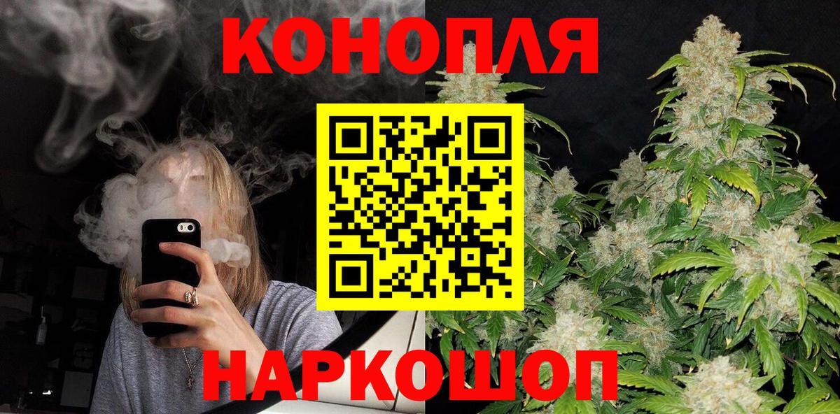 Меф   ГАШ  КОКАИН  MDMA  A PVP СОЛЬ   ЭКСТАЗИ  Сергиев Посад  Марихуана  ГАШ  Вход с VPN 